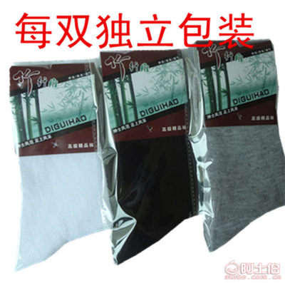 【帝貴豪廠家襪子批發(fā)純色襪子批發(fā)城爆款襪子足浴襪子批發(fā)8188】諸暨市貴豪針織品網(wǎng)店 - 產品庫